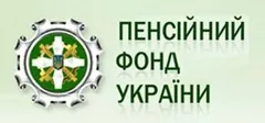 Пенсійний фонд України