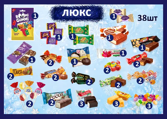 Солодкий подарунок Люкс "Новорічний переполох" у картонному пакуванні, 610г — Картонна упаковка