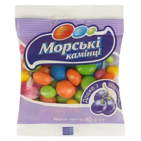 Драже «Морські камінці» з родзинками
