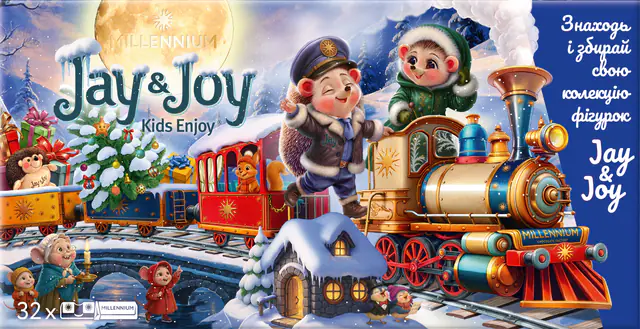 Шоколад Millennium Jay&Joy молочний з молочною начинкою 360г Новий Рік